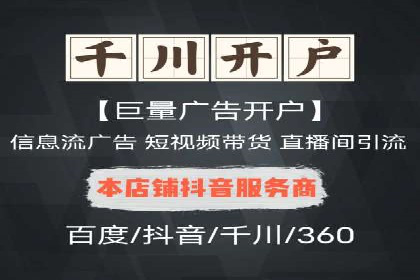 案例分享：竞价推广助力企业实现品牌升级